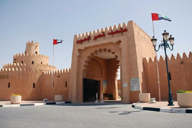 Al Ain City Tour