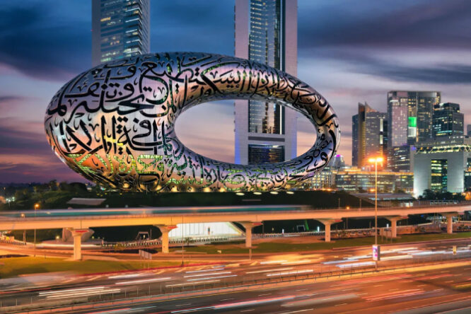Museum of the Future